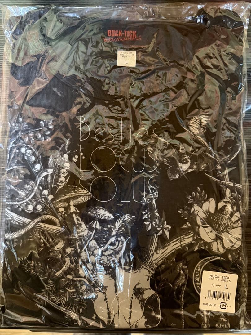 ロクスソルスの獣たちTシャツ