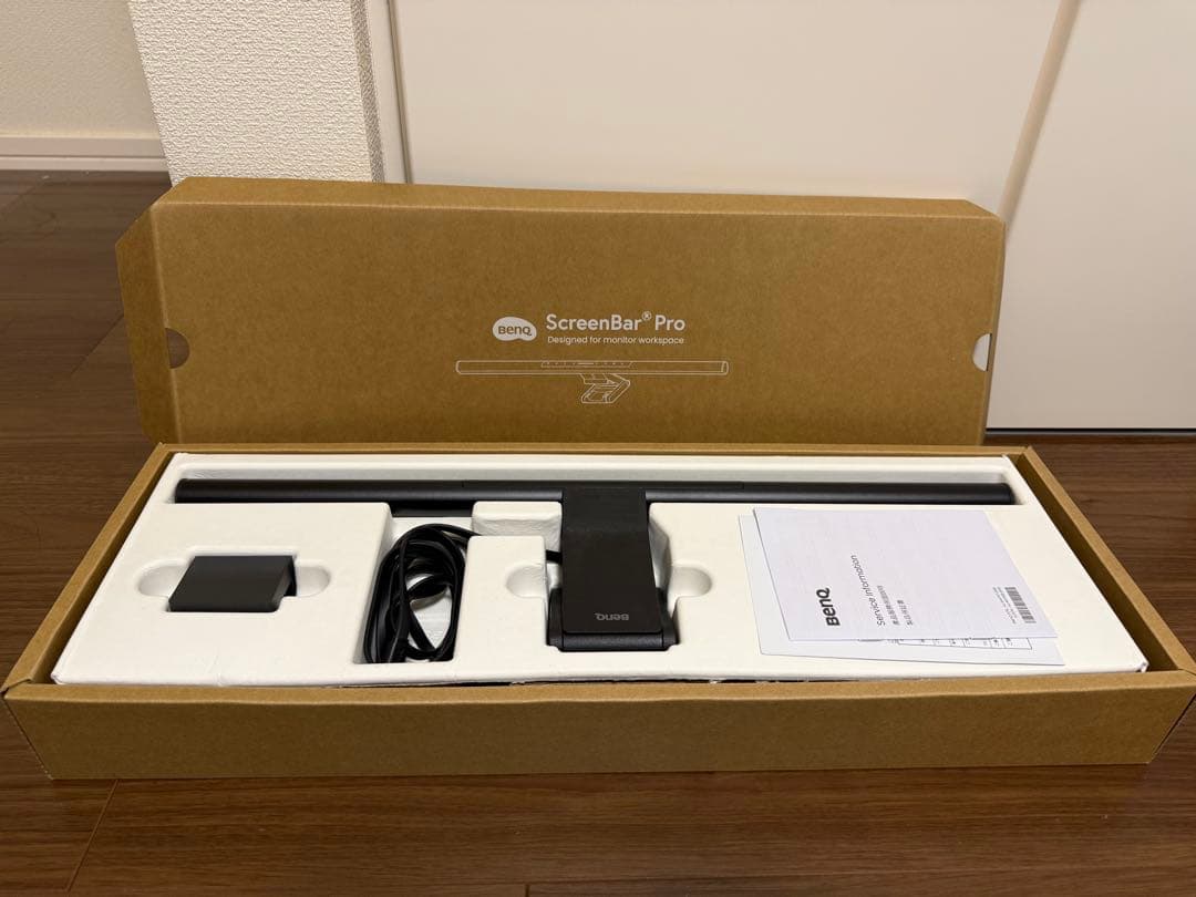 新品同様　BenQ ScreenBar Pro モニターライト
