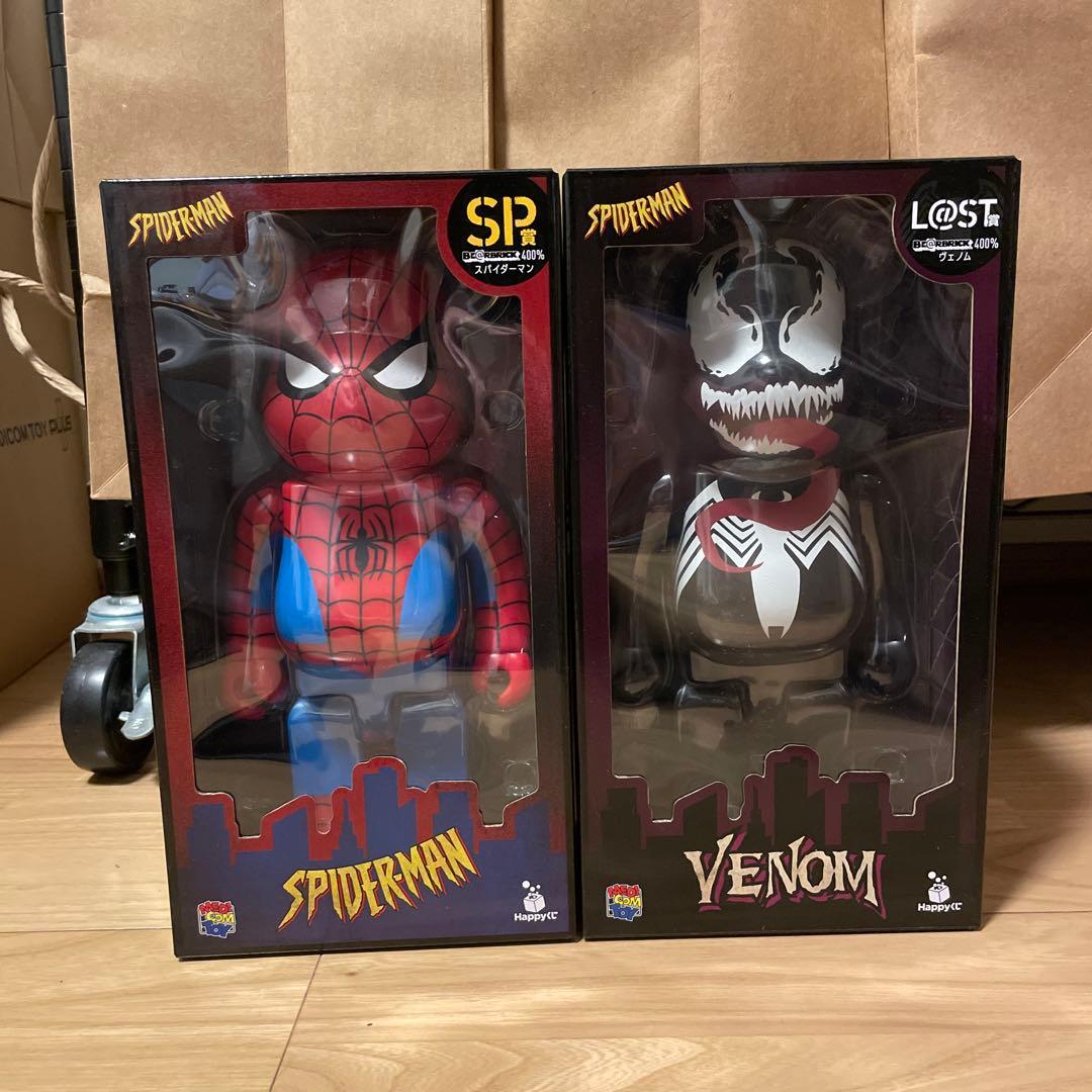 ベアブリック400%スパイダーマン/ヴェノム ハッピーくじSP・LASTONE賞
