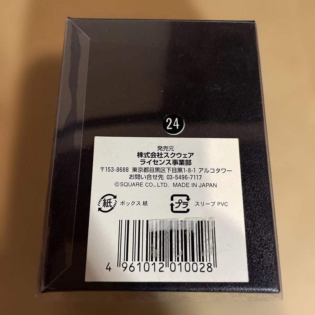 ファイナルファンタジー X FF10 シルバー ブレスレット 24