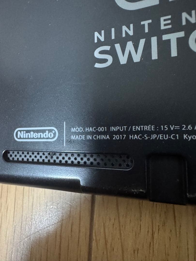 Nintendo Switch 本体 付属品 ソフトセット