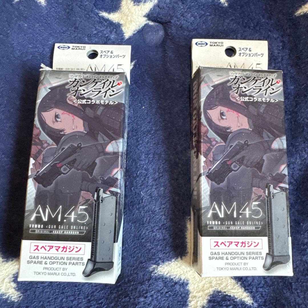 東京マルイ AM45 ガスブローバック　ソードアートオンラインコラボモデル