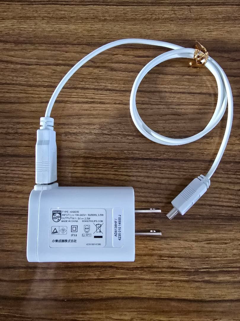 [美品]フィリップス ソニッケアー ダイヤモンドクリーン