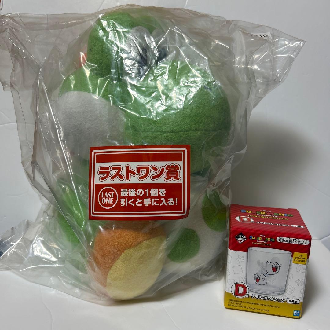 一番くじ スーパーマリオ ラストワン ヨッシーぬいぐるみ グラス セット