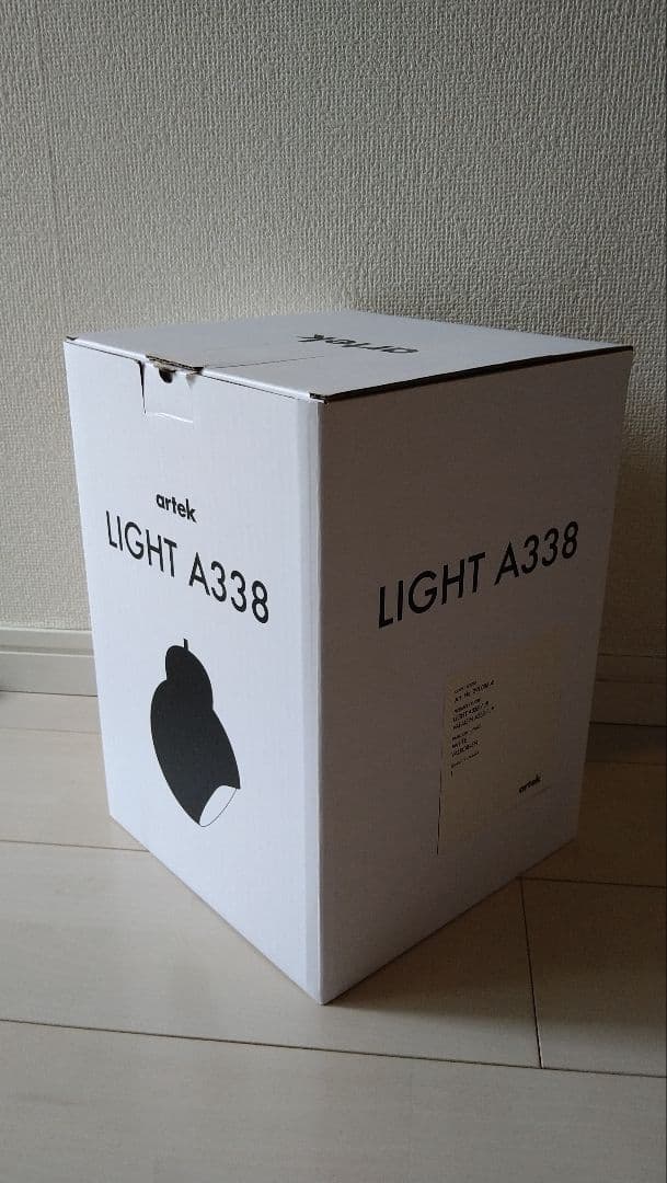 artek LIGHT A338 ホワイトペンダントライト