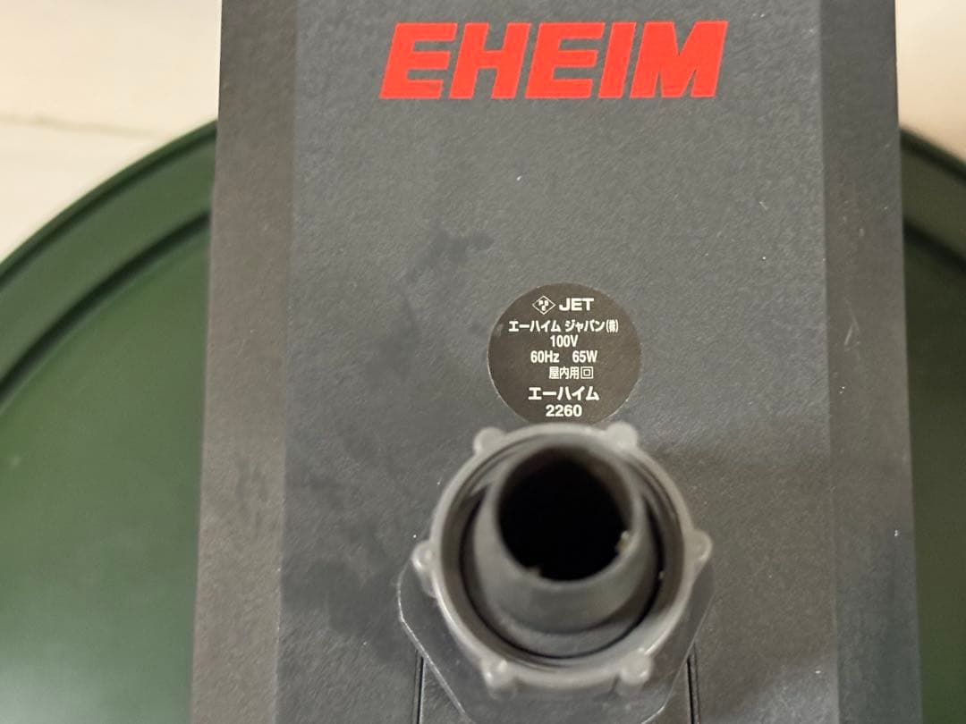 EHEIM エーハイム2260 西日本用60Hz ダブルタップ2個付【送料込】