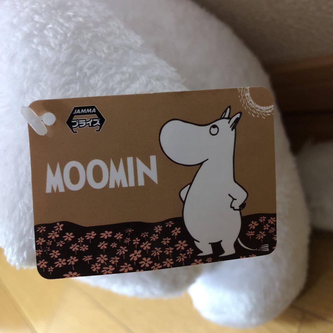 ムーミン特大サイズ　スタンディングぬいぐるみ
