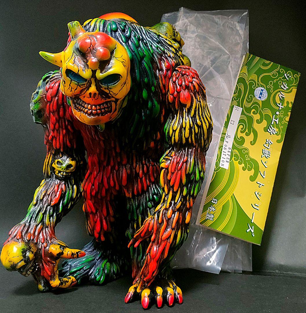 インディーズソフビ 幻獣ドロル シカルナ工房