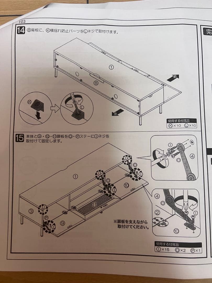 【9/21まで新品値下げ中】lowya テレビ台　木目　スチール脚　140