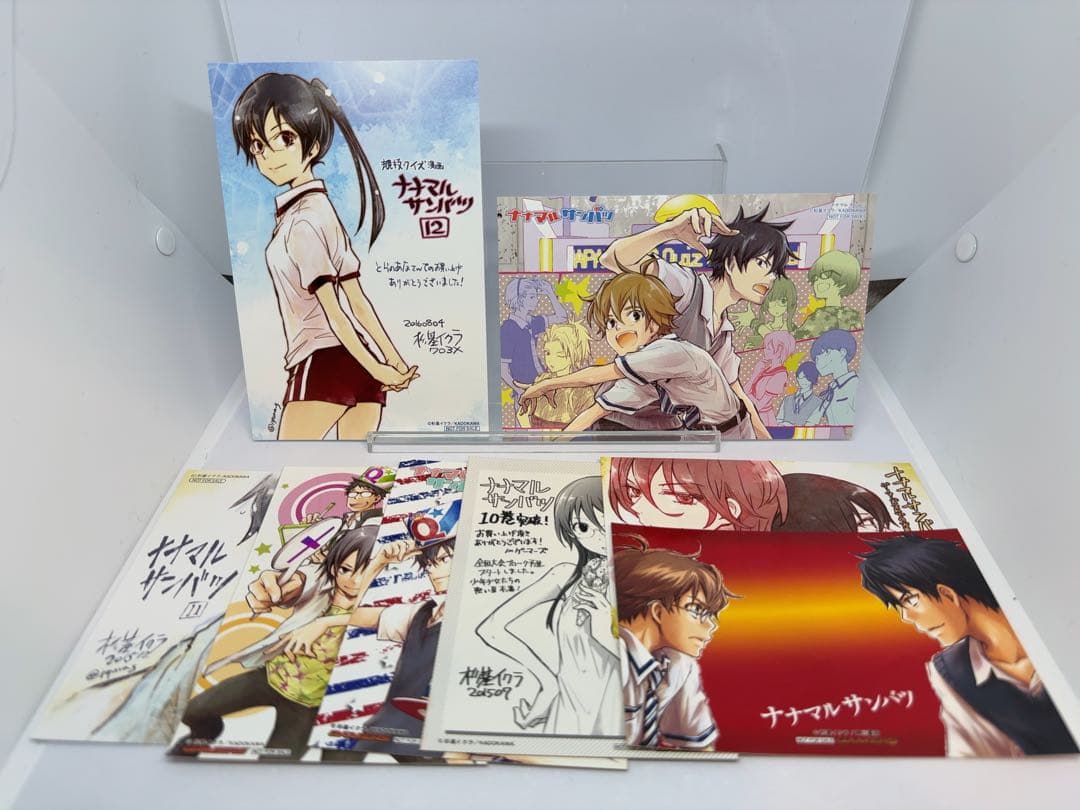 【希少】ナナマル サンバツ 書店特典 まとめ売り