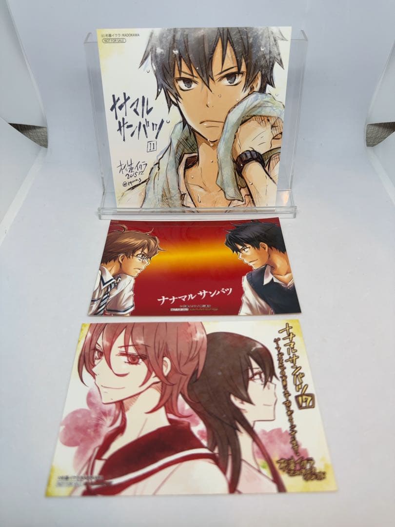【希少】ナナマル サンバツ 書店特典 まとめ売り
