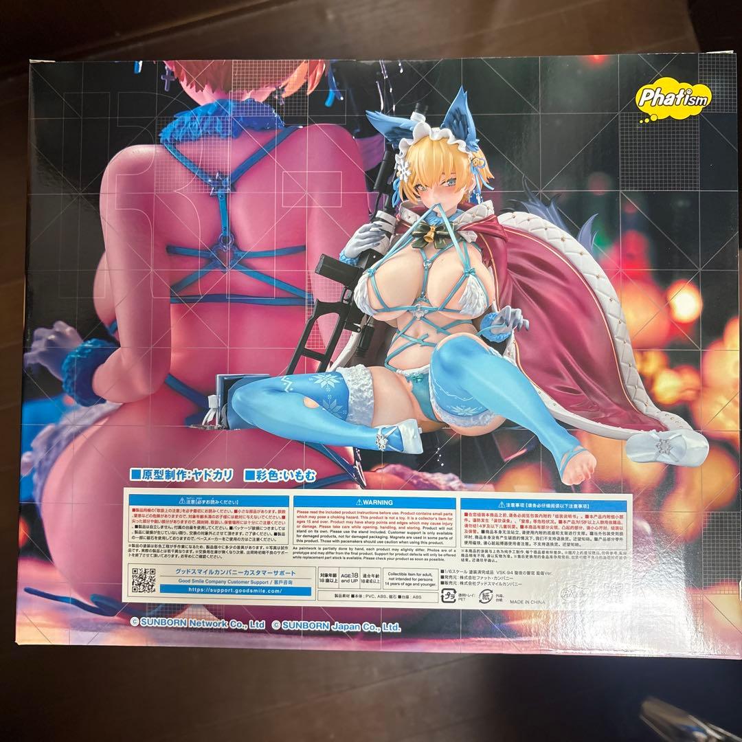 新品　ドールズフロントライン　VSK-94 聖夜の警官　重傷Ver.