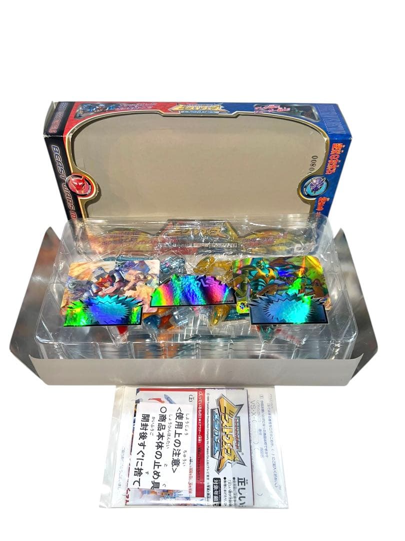 ほぼ未使用　トランスフォーマー　ビーストウォーズ　メタルス　陽炎の対決