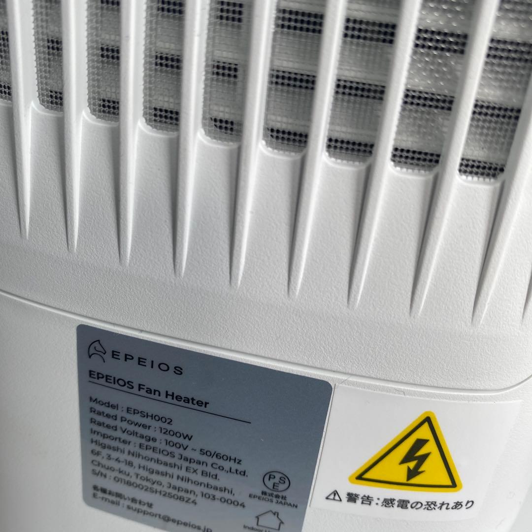 【未使用】EPEIOS セラミックヒーター COZY エペイオス　EPSH002