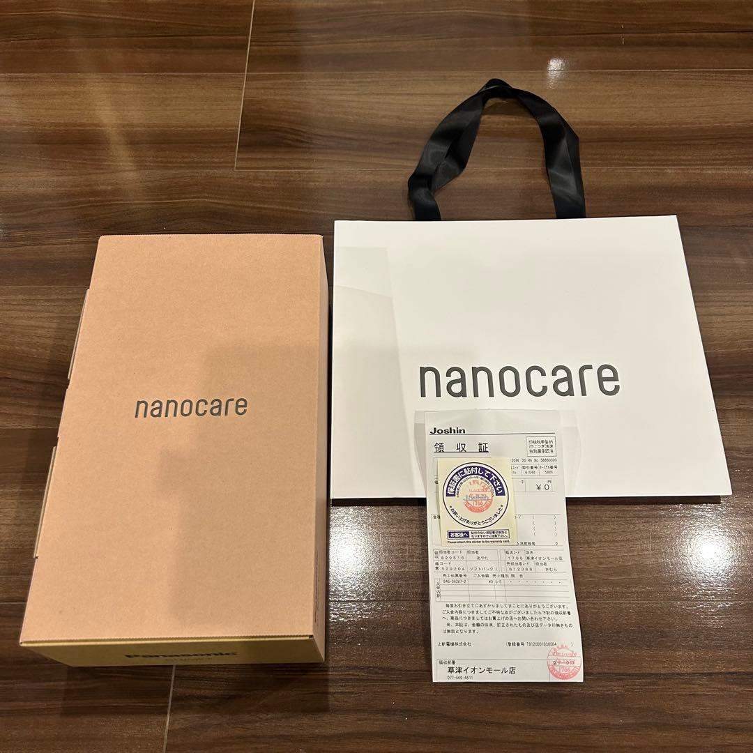 Panasonic ヘアードライヤー ナノケア EH-NA0K-P さくらピンク