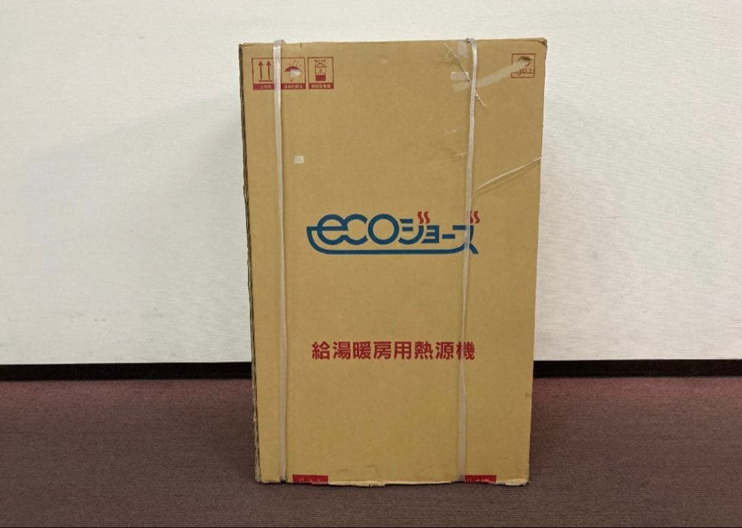 給湯器Rinnai リンナイ 給湯暖房用熱源機 RUFH-TE2405AT