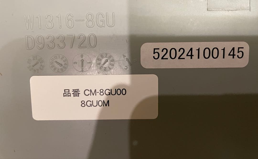 Panasonic製ドラム式洗濯機用ヒートポンプユニット未使用品