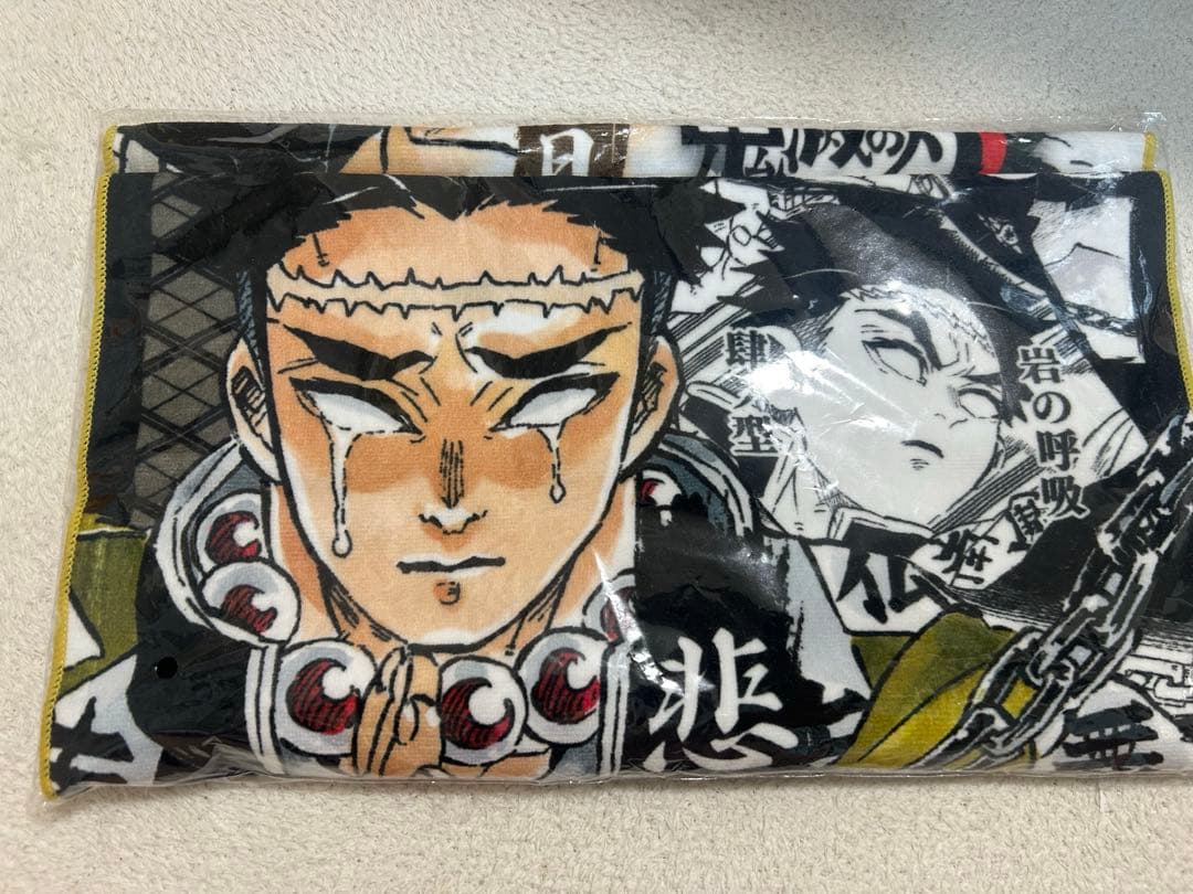鬼滅の刃 フルカラーフェイスタオル 悲鳴嶼行冥 バースデー