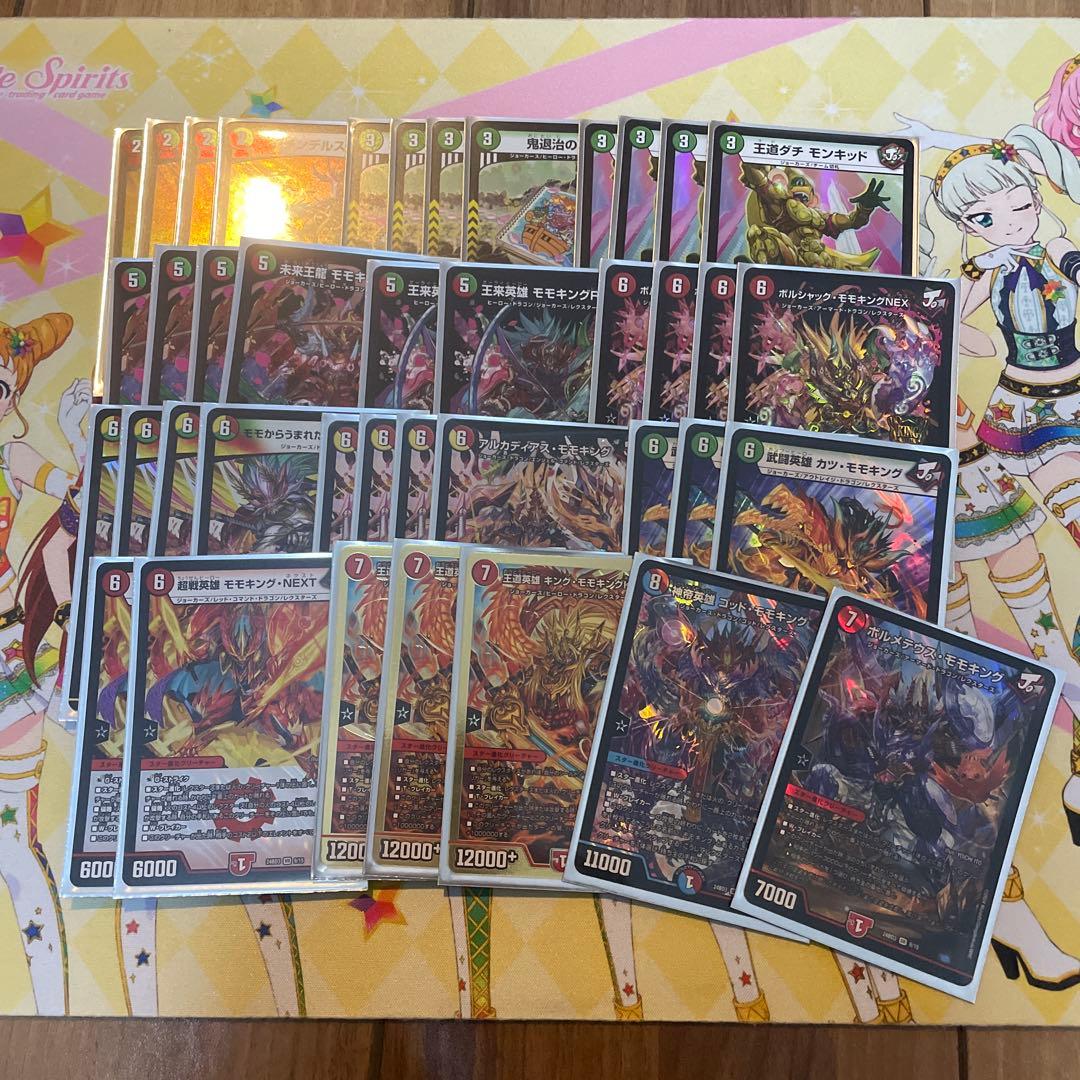 デュエマ引退　まとめ売りセット