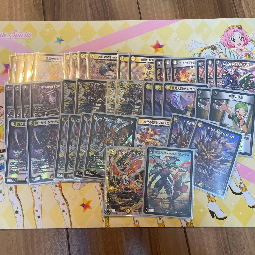 デュエマ引退　まとめ売りセット