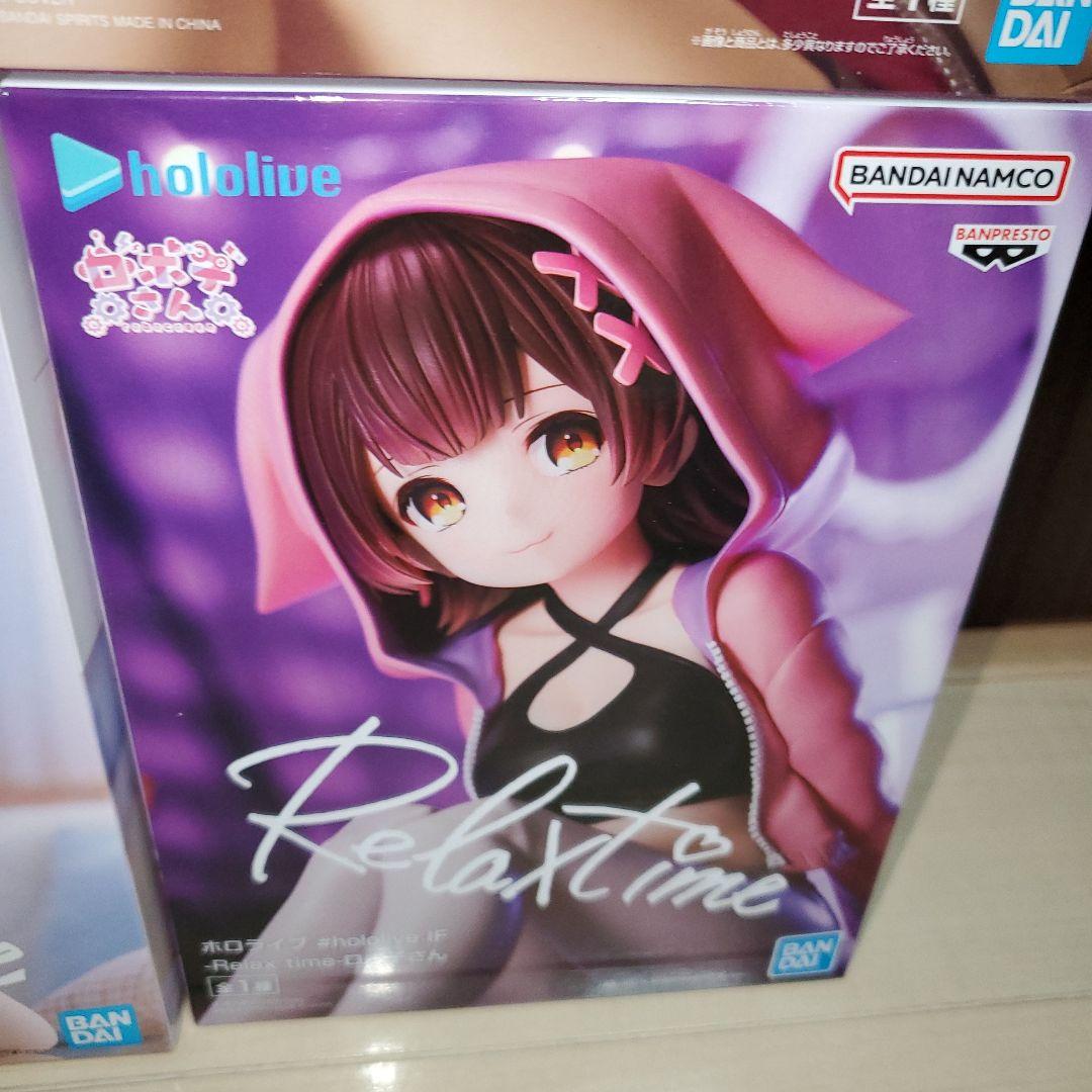 ホロライブ#hololive IF Relax time リラックスタイム