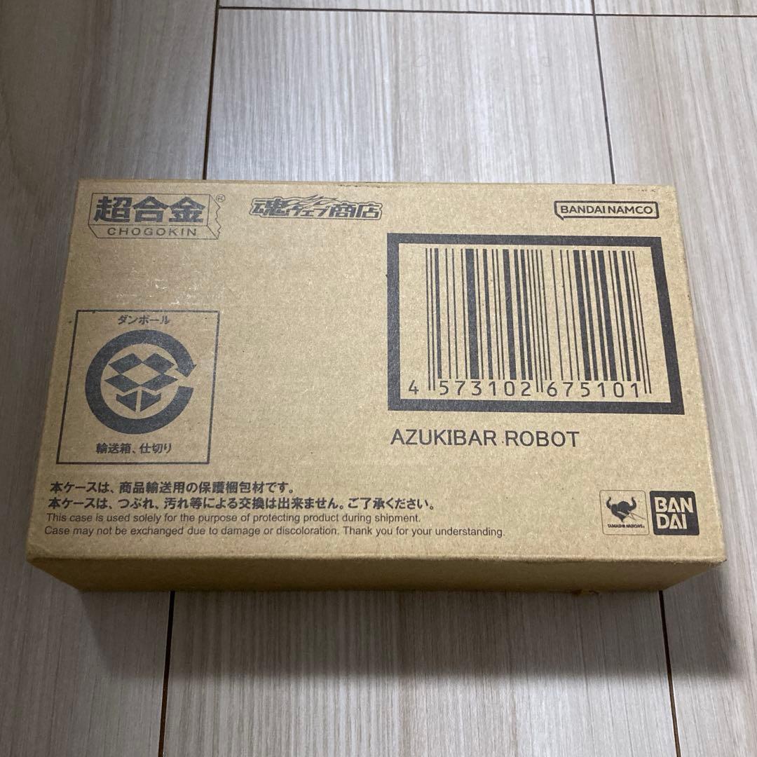 あずきバーロボ　超合金　限定予約品　井村屋　プレミアムバンダイ　ダンボール未開封