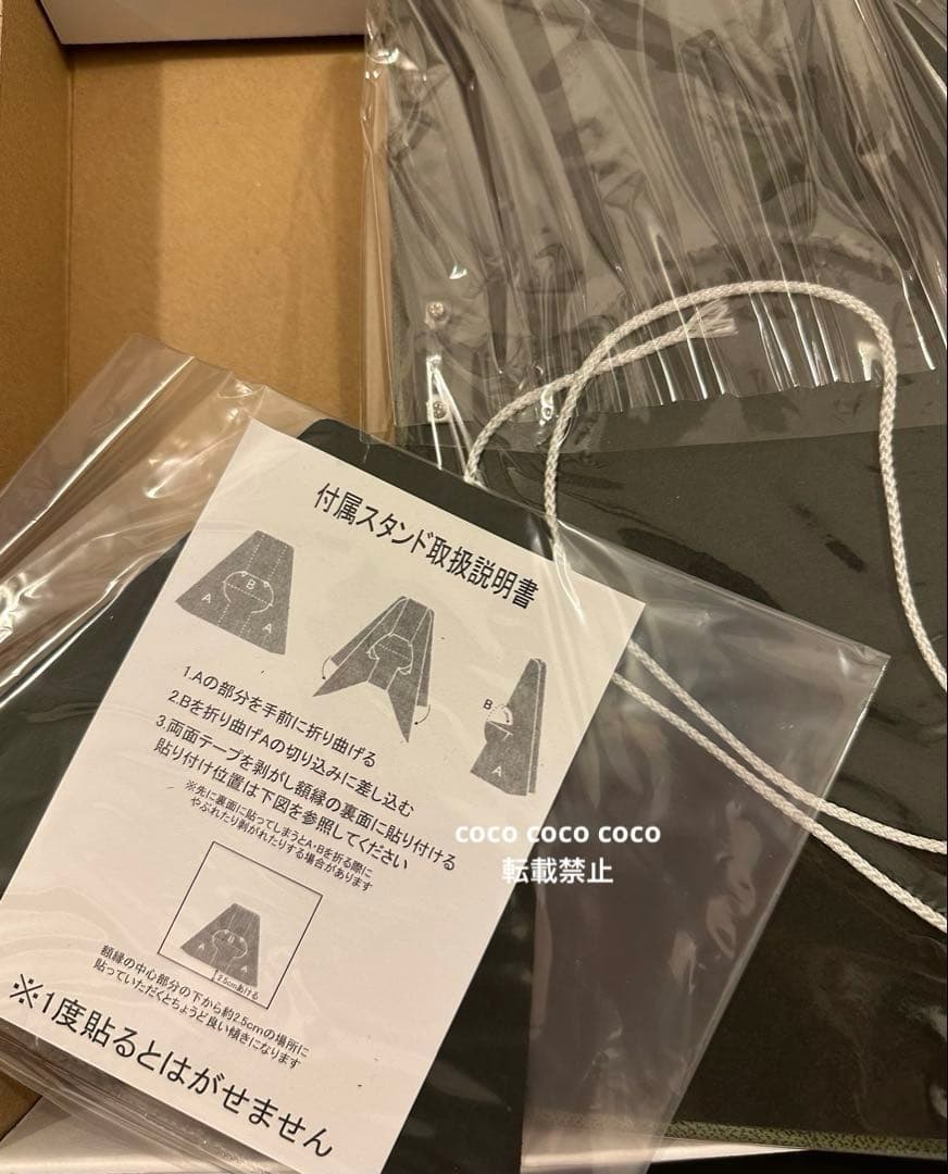 フィンセント・ファン・ゴッホ 油彩画　プロヴァンスの夜の田舎道　ミニ複製画