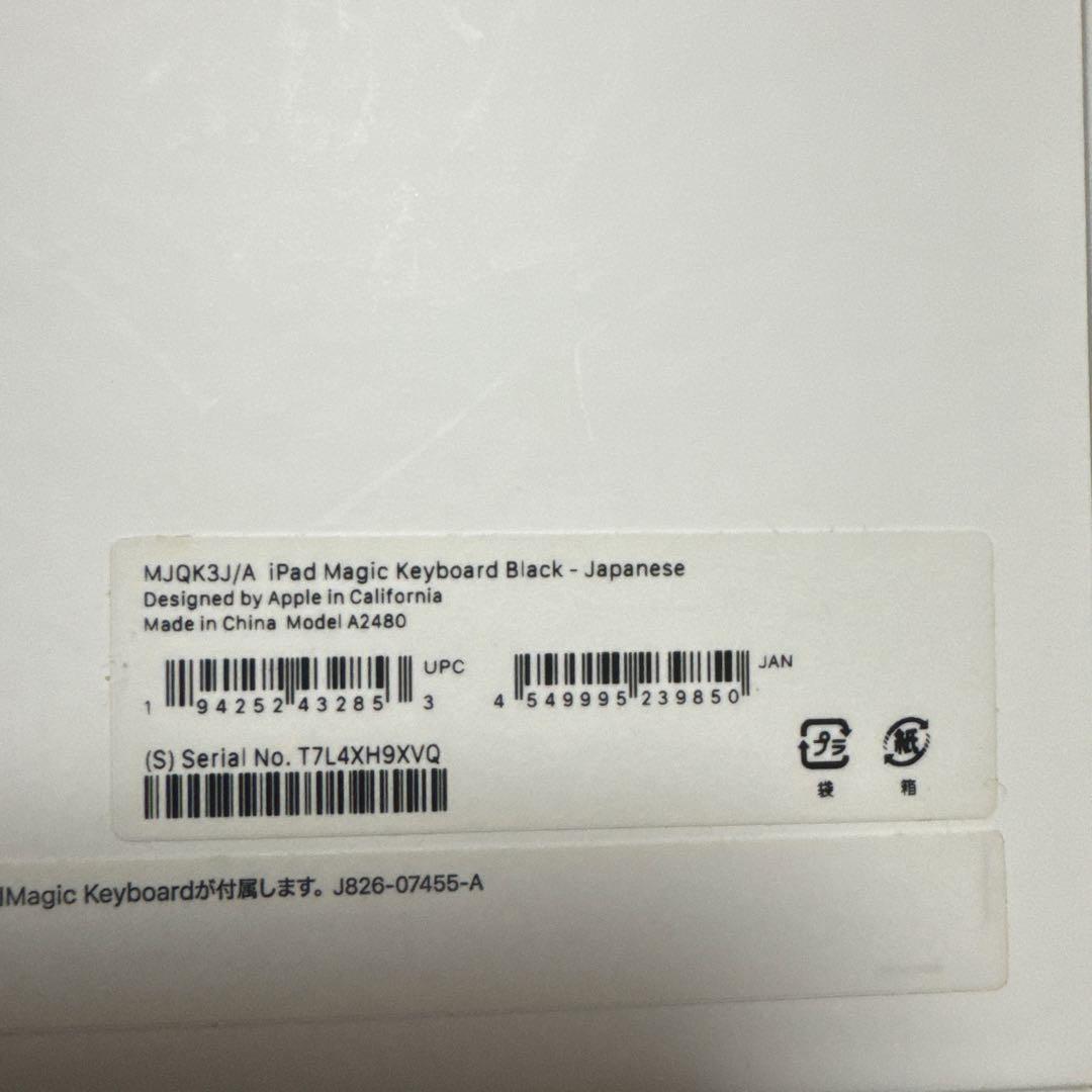 スマホアクセサリー Apple ipad 12.9 Magic Keyboard