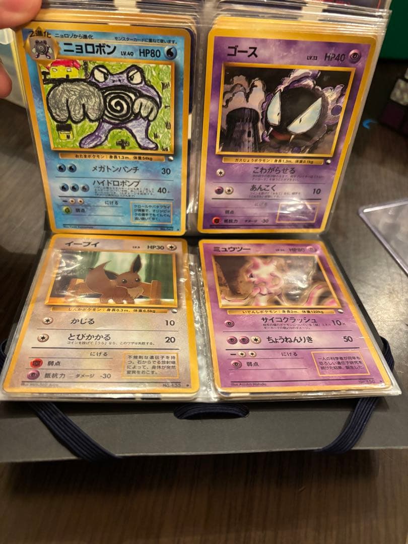 旧裏　ひかるミュウ　リザードン　R団のサンダー　拡張シート　なったワケ　マーク無