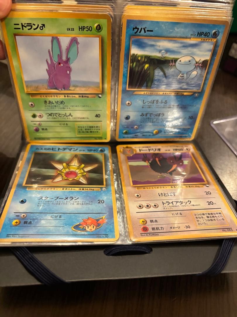 旧裏　ひかるミュウ　リザードン　R団のサンダー　拡張シート　なったワケ　マーク無