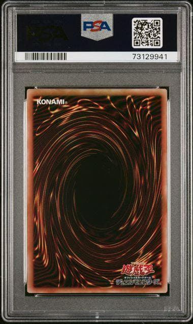 【PSA10】 遊戯王　BF-毒風のシムーン　　25thシークレット