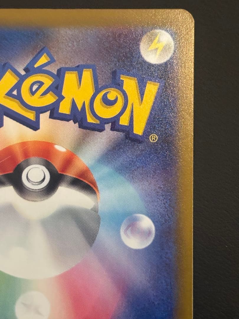 スタートデッキ100 No001 メガリザードンYex mur➕おまけ付き‼️