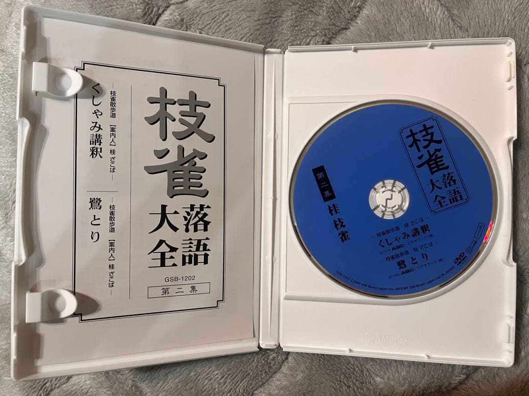 【一部新品未使用】桂枝雀 枝雀落語大全 第1期 全10集セット DVD +特典付
