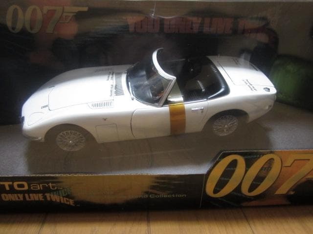 ミニカー AUTOart 007 TOYOTA2000GT Only Live Twice