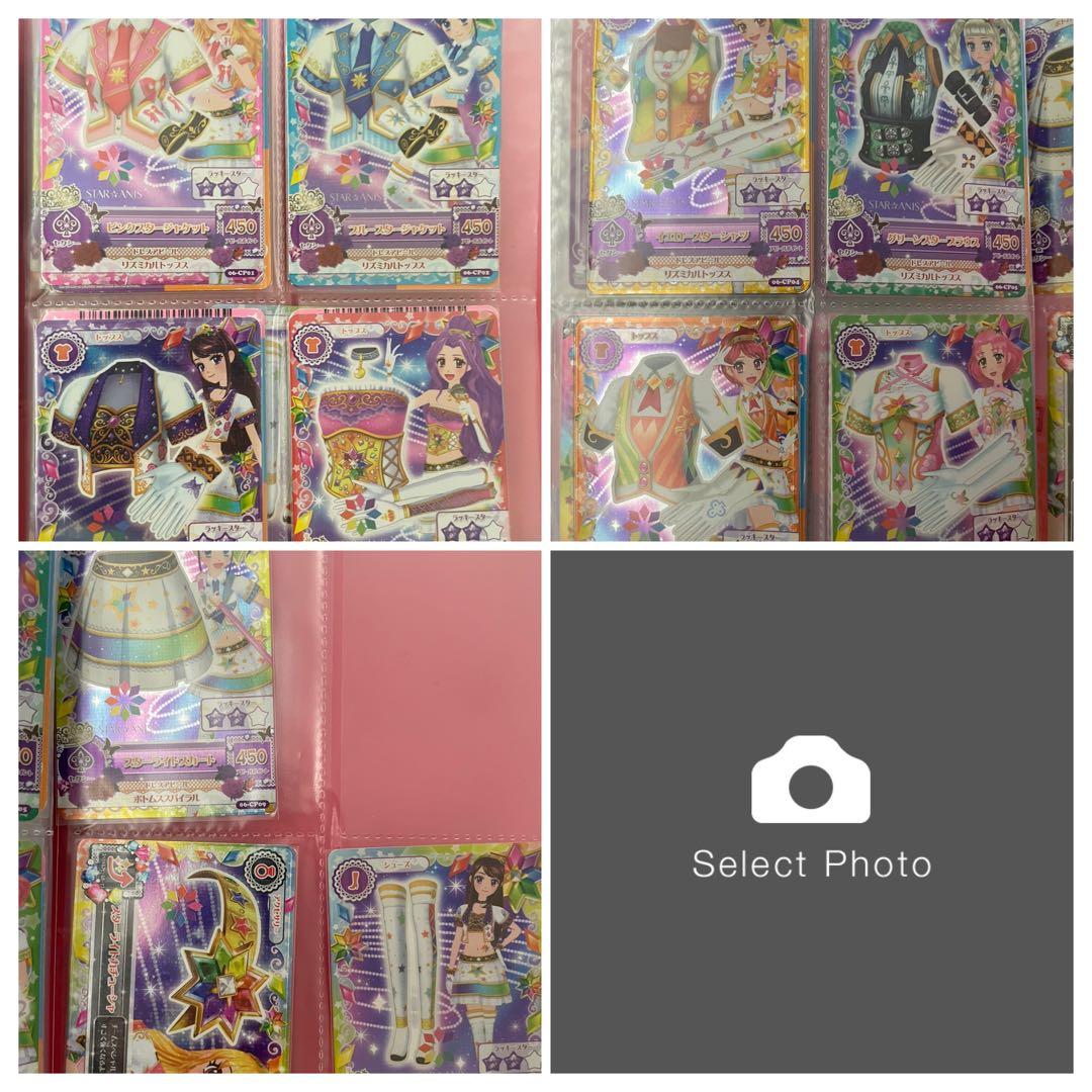 アイカツカード まとめて 初期