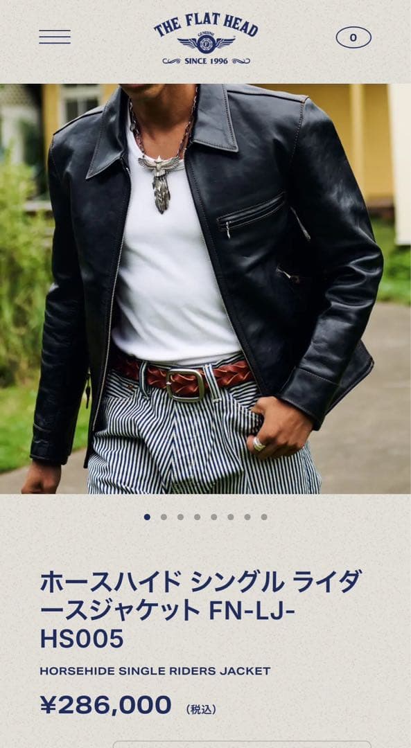 フラットヘッド　ホースハイドシングルライダース茶芯FN-LJ-HS005革ジャン