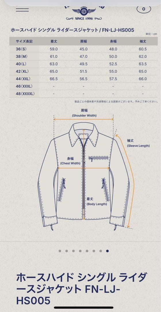 フラットヘッド　ホースハイドシングルライダース茶芯FN-LJ-HS005革ジャン