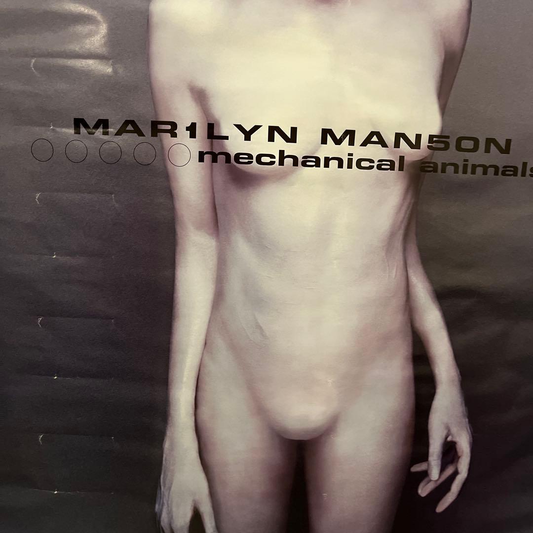 MARILYN MANSON mechanical animals ポスター