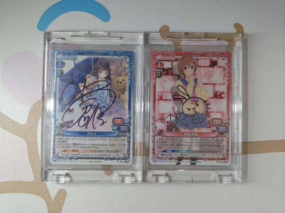 プレシャスメモリーズ 神様のメモ帳 直筆サインコンプ