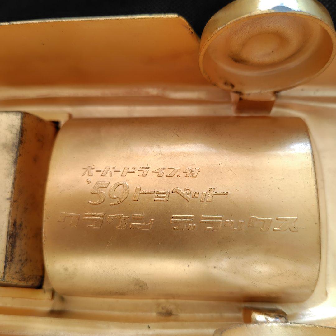 トヨタ/トヨペット　‘59トヨペット　クラウンデラックス　シガレットケース