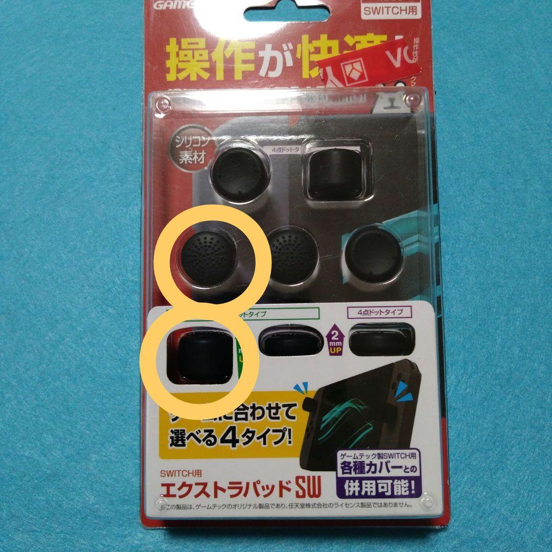 任天堂Switch本体(グレー)＋アクセサリー