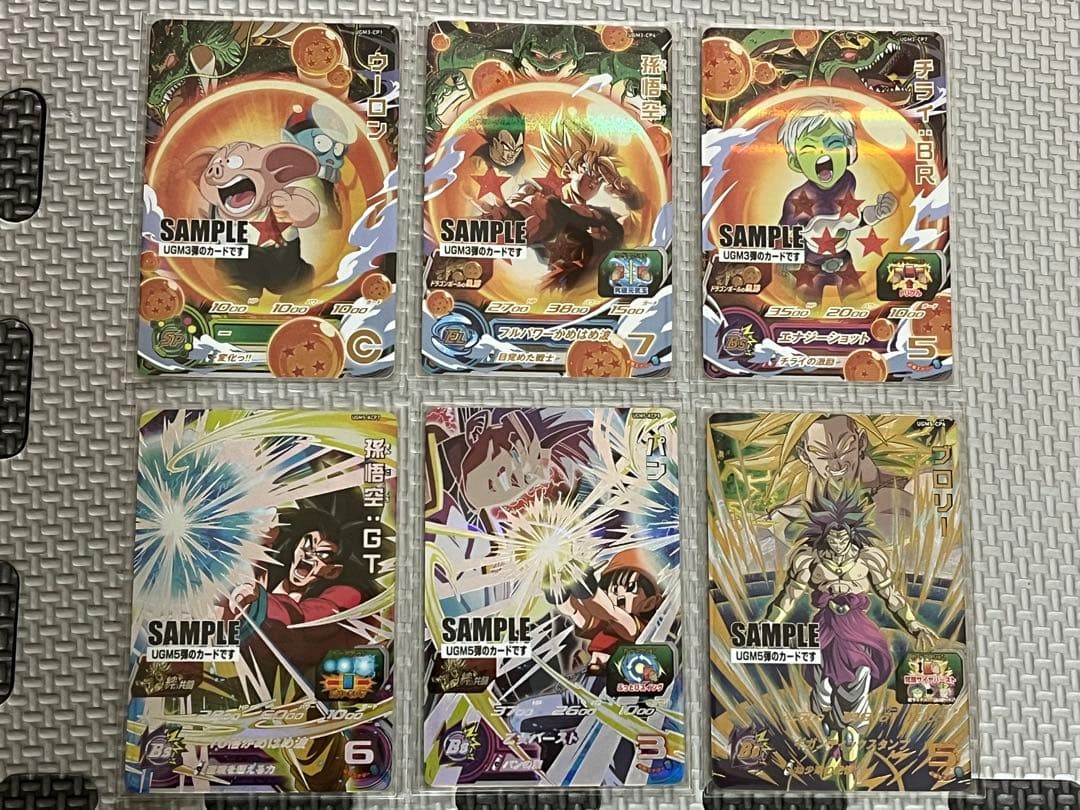 ドラゴンボールヒーローズ SAMPLEカード+爆裂インパクト　認定証　全29枚