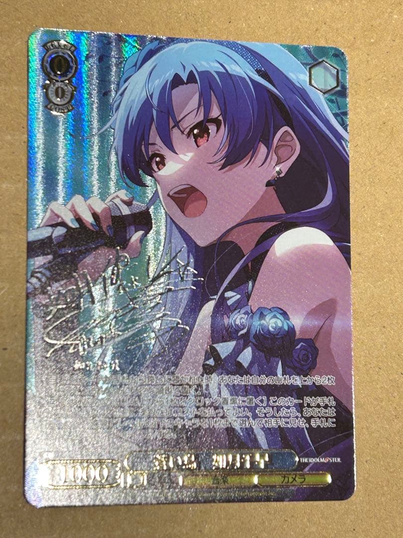 ヴァイスシュヴァルツ アイマス 765PRO 蒼い鳥 如月千早 SSP