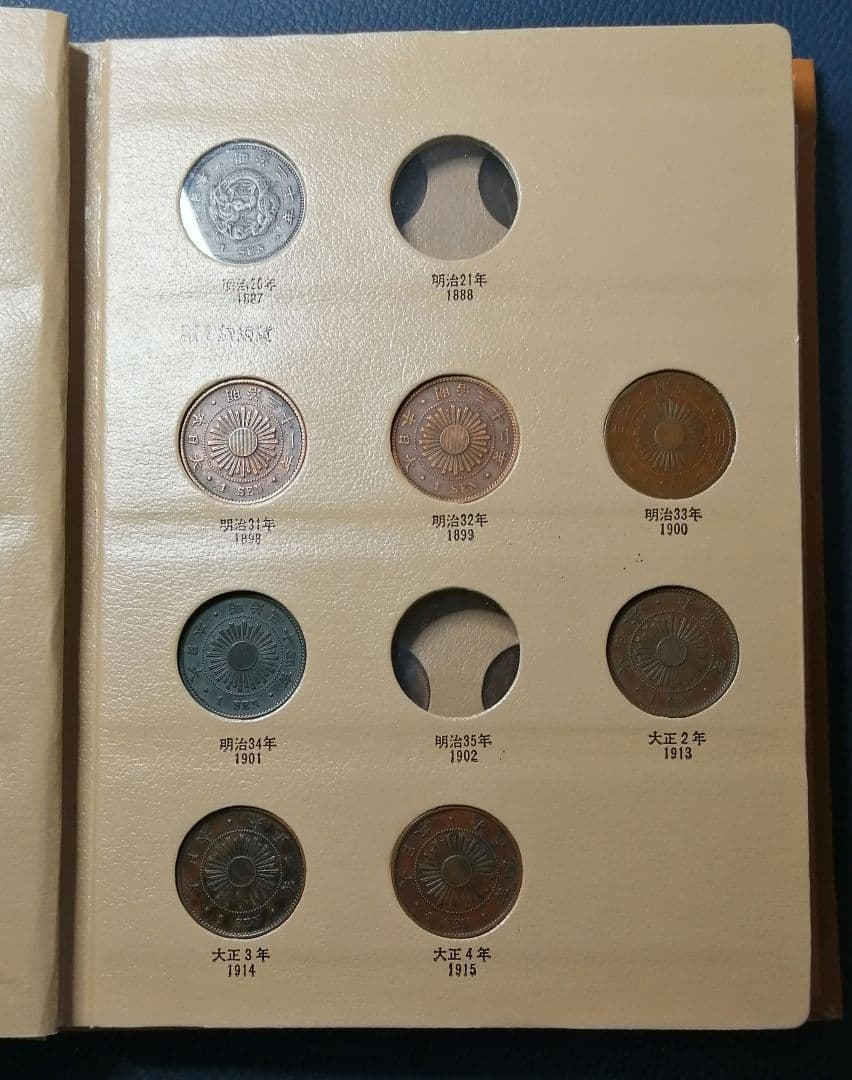 近代年号別アルバム　ｎ.4, ｎ.5