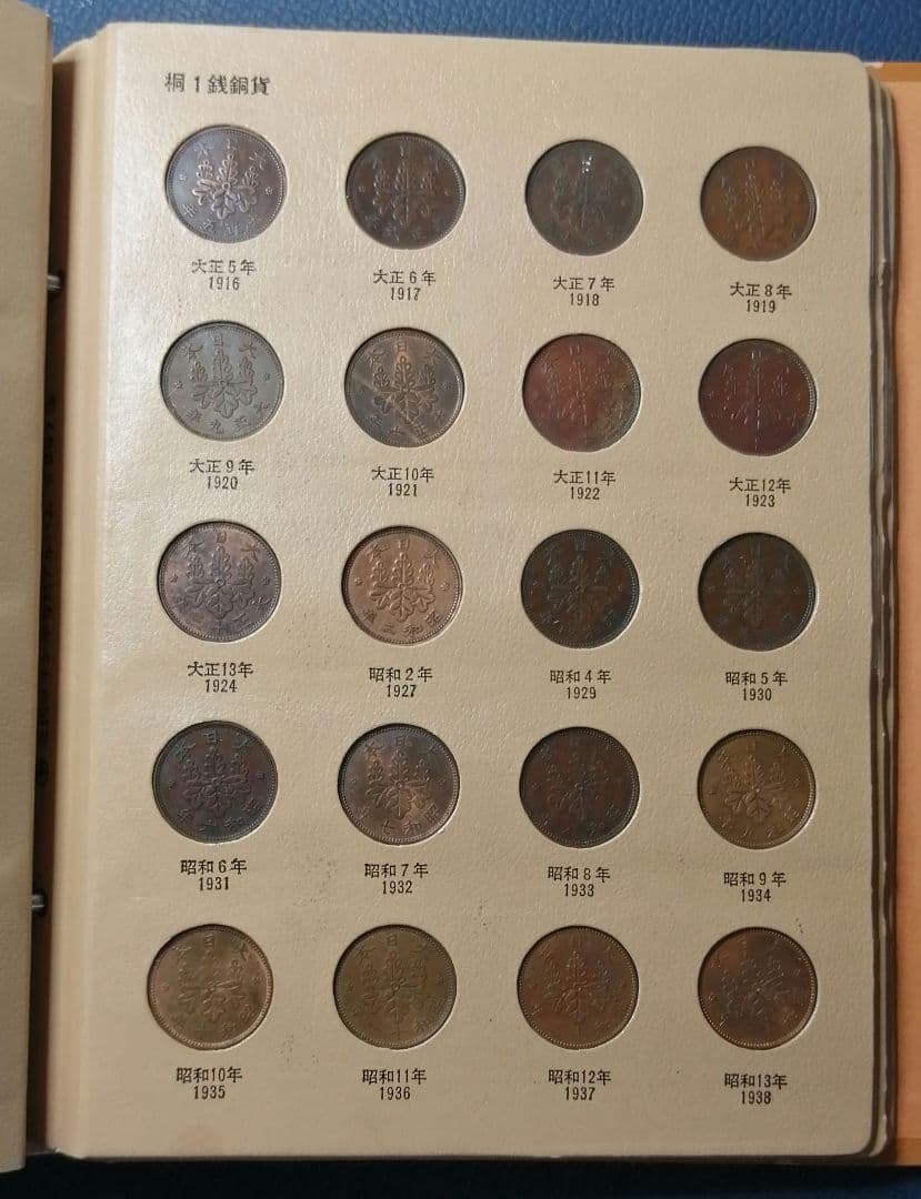 近代年号別アルバム　ｎ.4, ｎ.5