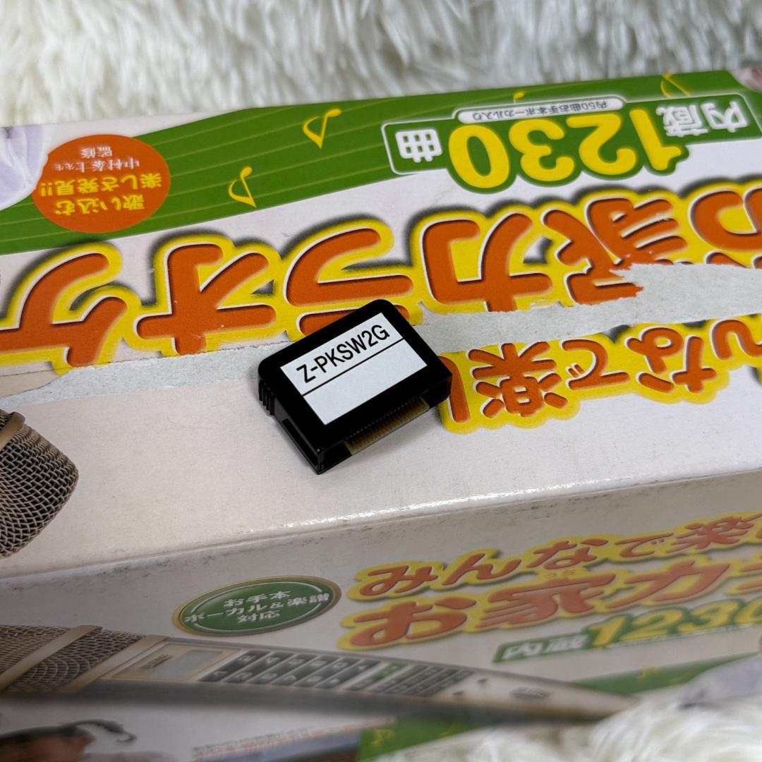 ON STAGE みんなで楽しむ お家カラオケ Z-PK12GT 1230曲内蔵