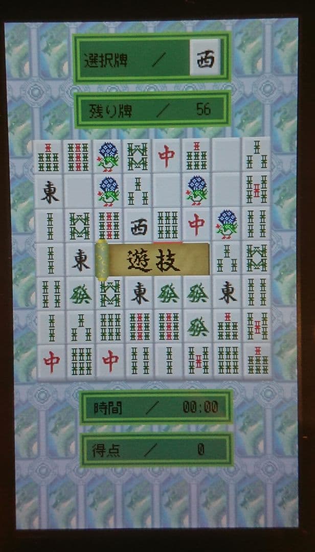 新品同様 レア ドコモ P-01F ブラック ガラケー ワンセグ ゲーム 携帯