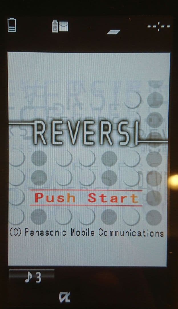 新品同様 レア ドコモ P-01F ブラック ガラケー ワンセグ ゲーム 携帯