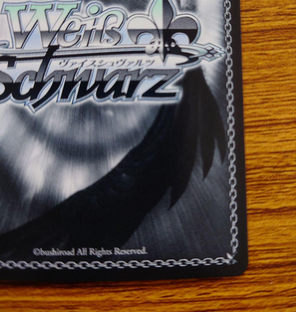 ヴァイス　ガールズバンドクライ　間違ってない証明　仁菜　SP サイン