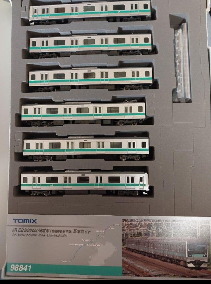 TOMIX JR E233 2000系 常磐線各駅停車 基本セット 98841